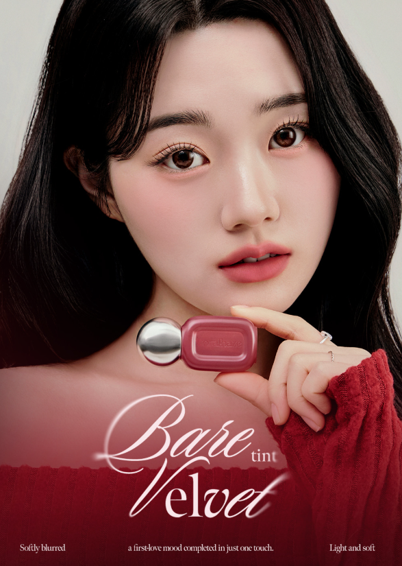 Bare Velvet Tint #305 Mocha Rose