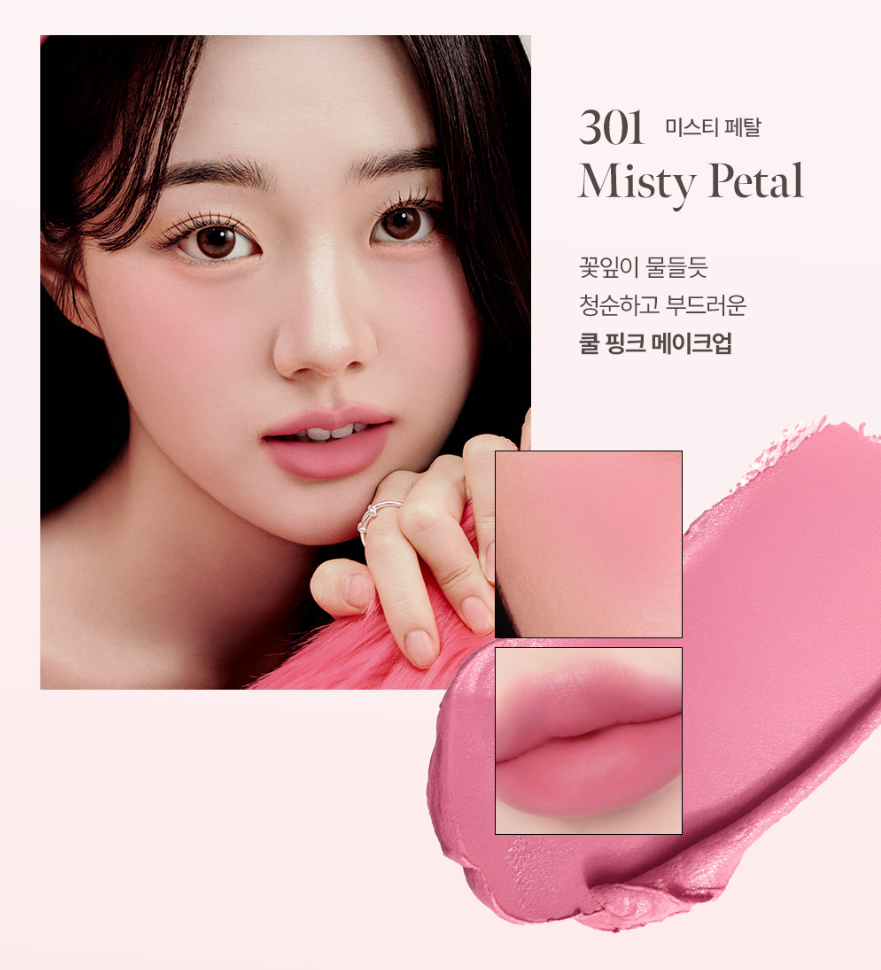 Bare Velvet Tint #301 Misty Petal