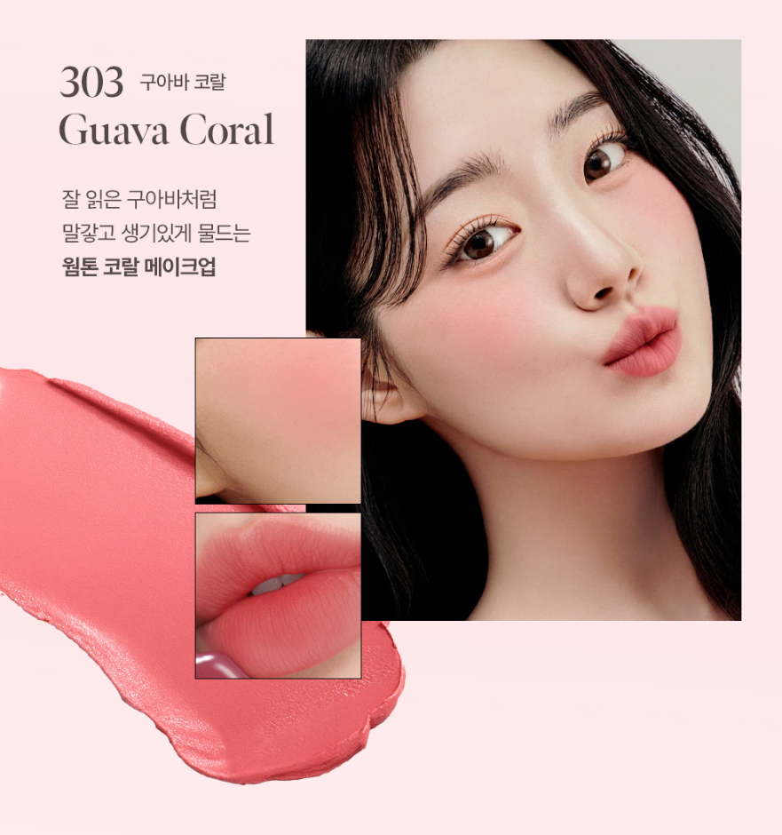 Bare Velvet Tint #303 Guava Coral
