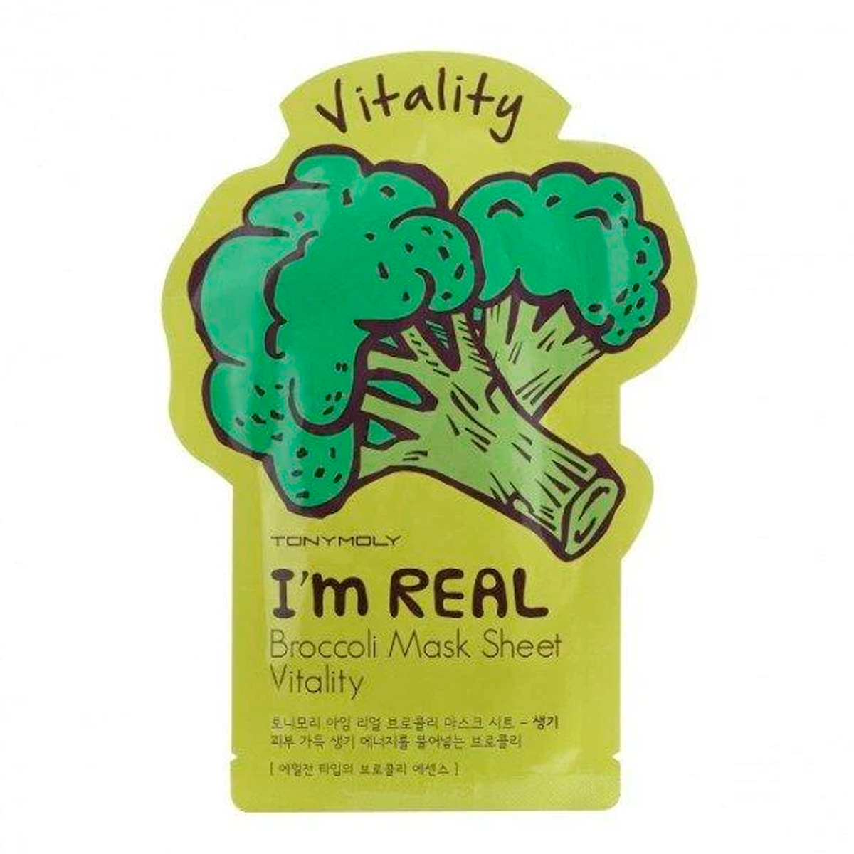 Broccoli I'm Real