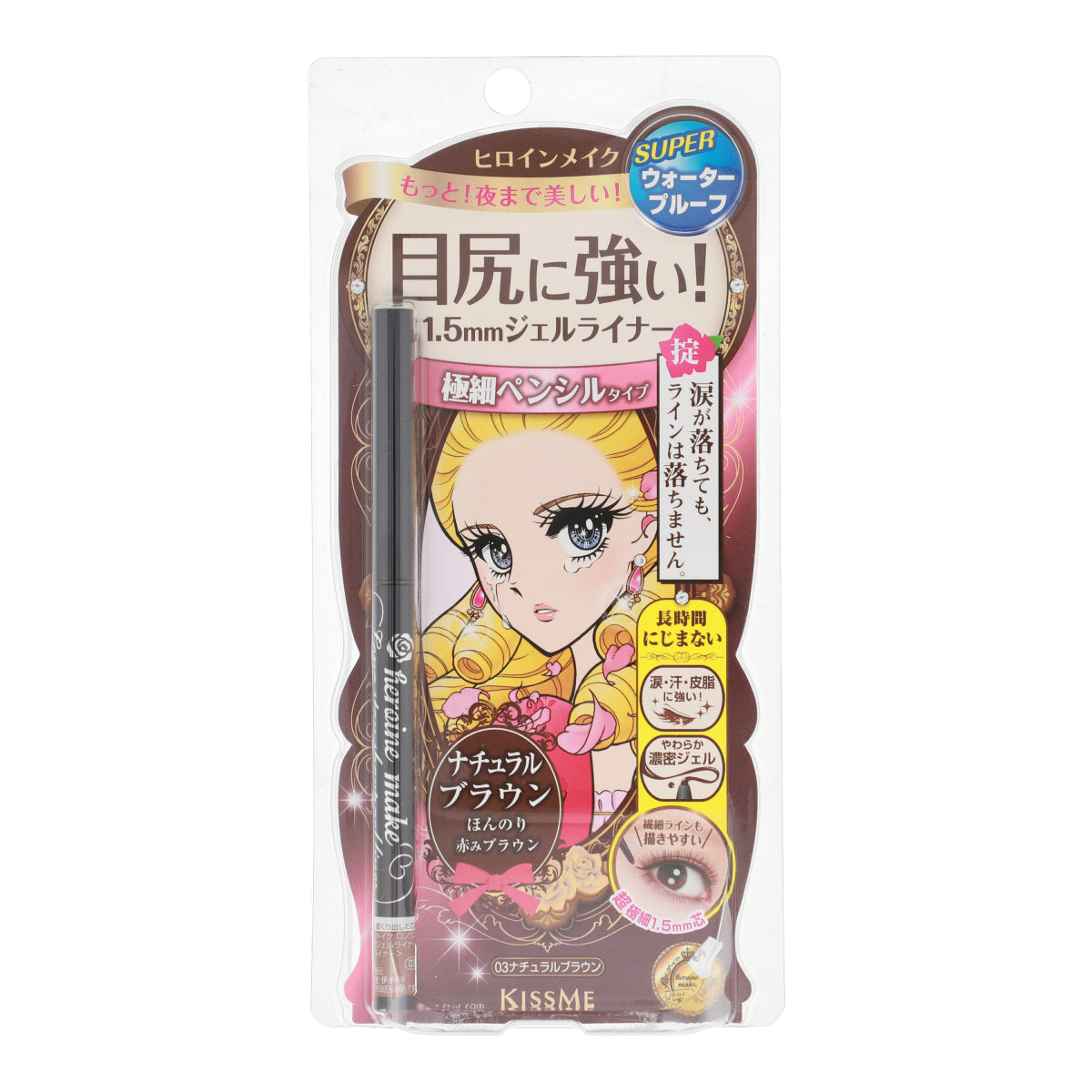 Long Stay Sharp Gel Liner 03 Natural Brown Kissme Heroine