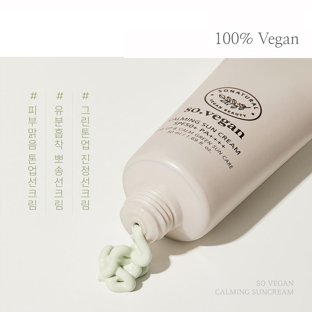 So Vegan Calming Suncream SPF 50+ / Crema calmante con SPF 50+